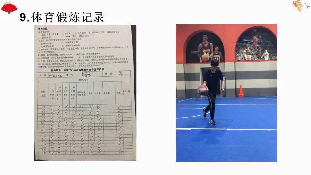 战场女武神